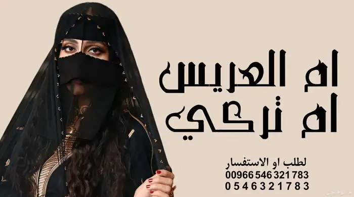 استديو تنفيذ زفات بالاسماء شيلات بالاسماء اغاني بالاسماء 2