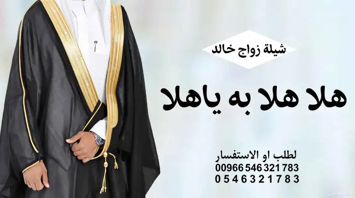 استديو تنفيذ زفات بالاسماء شيلات بالاسماء اغاني بالاسماء 3