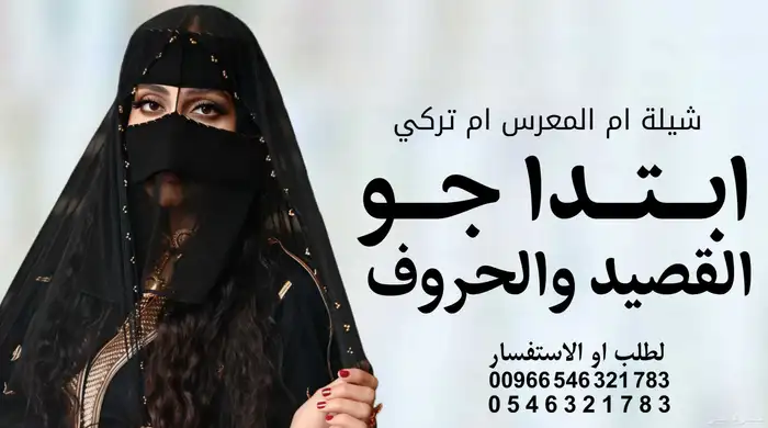 استديو تنفيذ زفات بالاسماء شيلات بالاسماء اغاني بالاسماء 1