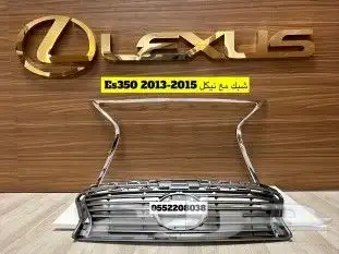 قطع لكزس Es350 is 2014 Ls430 2