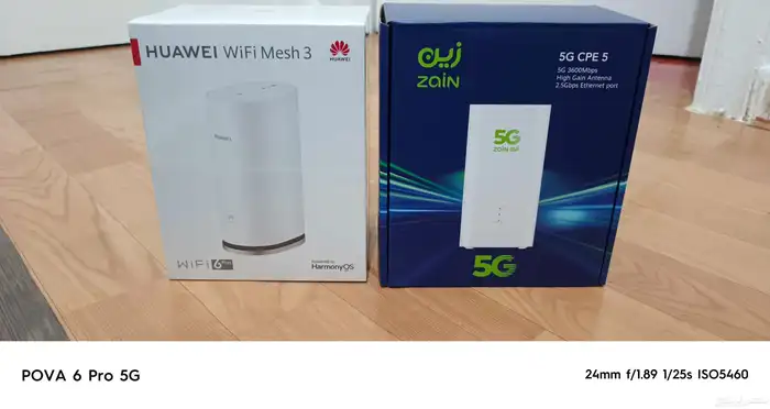 نت مفتوح لا محدود الجهاز مجانا  شاهد vib مجانا 0