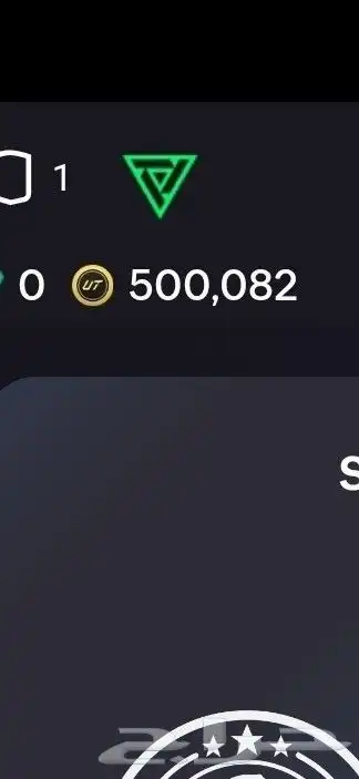 كوينز فيفا 26 - 300 الف ب 100 ريااال 0