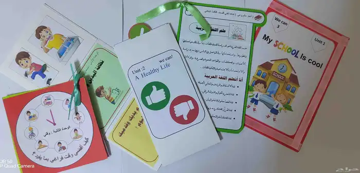 مجسمات مدرسيه .. توزيعات .. .. 9