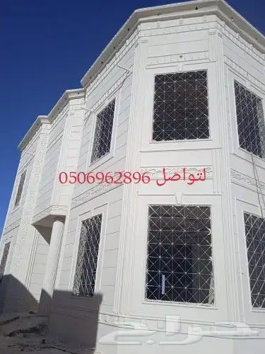 لياسه ملونه بديل الحجر الطبيعي 2