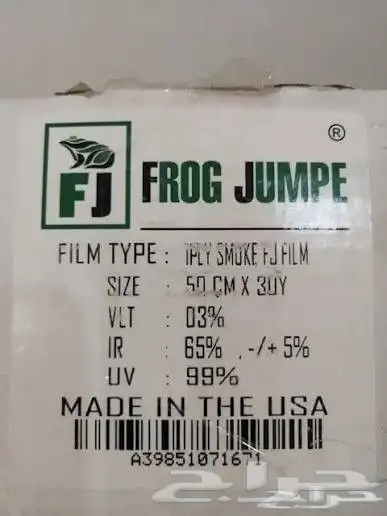 تظليل عازل حراري امريكي 1