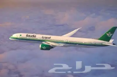 حجز طيران ب اقل الاسعار 0