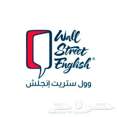 اشتراك معهد وول ستريت الخرج 0