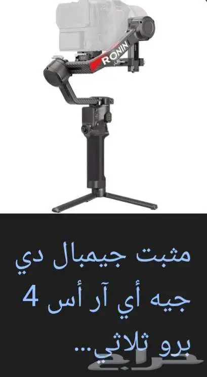 محتاج دعمكم لي 2