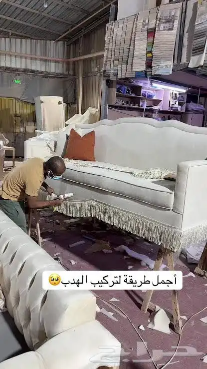 كنب غرف مطابخ كوفيهات مطاعم فنادق شقق 95