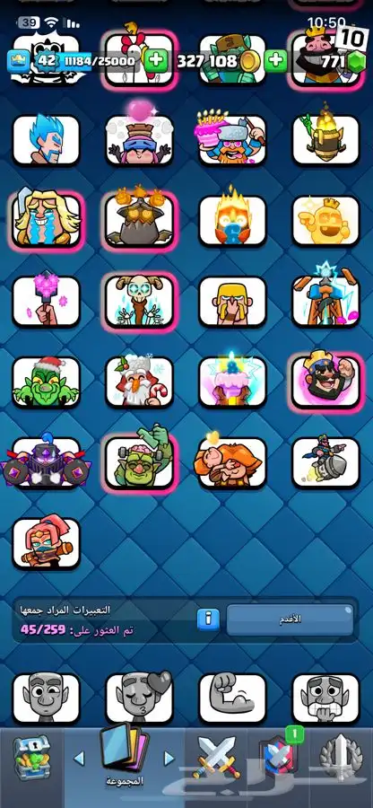 حساب كلاش رويال الكؤوس 8400 9