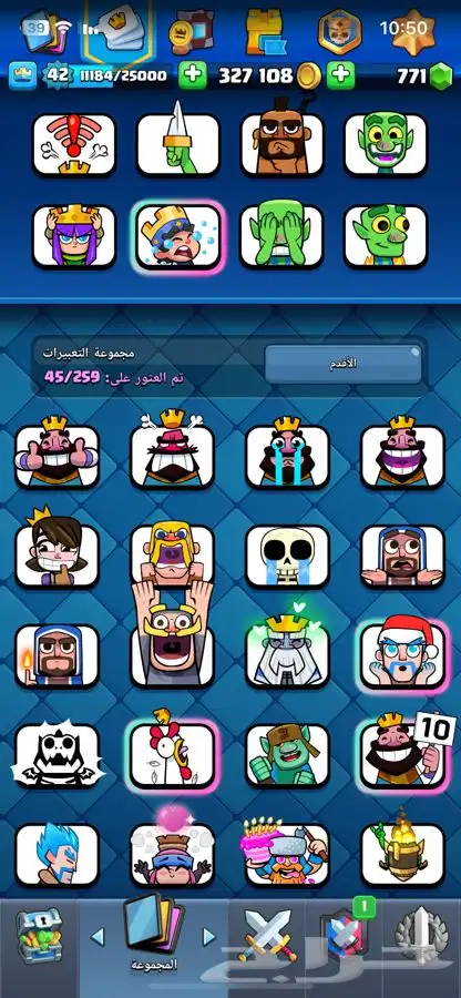 حساب كلاش رويال الكؤوس 8400 22