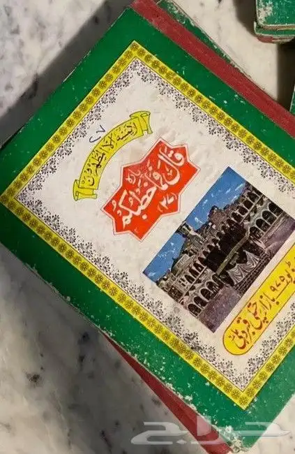 مصحف قديم تراث عمره ازيد من 130 البيع 15 الف 1