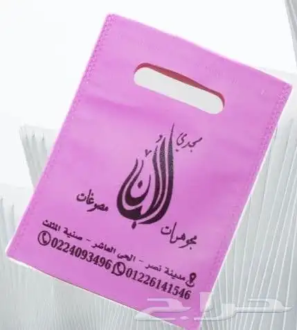 مطبعة 1