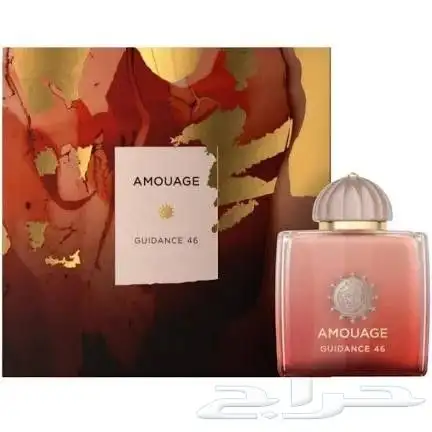يوجد لدينا جميع انواع العطورات ألا مواج (amouage) 8
