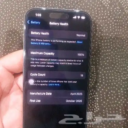 ايفون 16 برو 256 استخدام 10 ايام 4