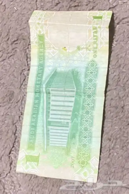 ريال سعودي 0