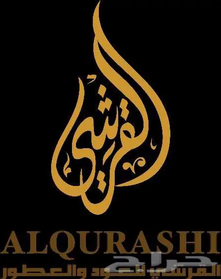 تصميم شعار لوقو بروفايل هوية تجارية بصرية لوجو مصمم LOGO 8
