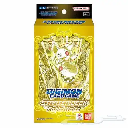 للبيع بطاقات لعبة ديجيمون( أبطال الديجيتل) ثلاث مجموعات 0