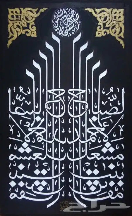 خطاط ورسام ومجسمات (خبرة 30 عام) 16