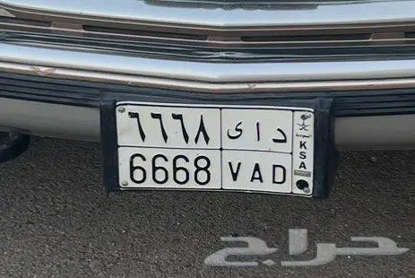 لوحة للتنازل 0