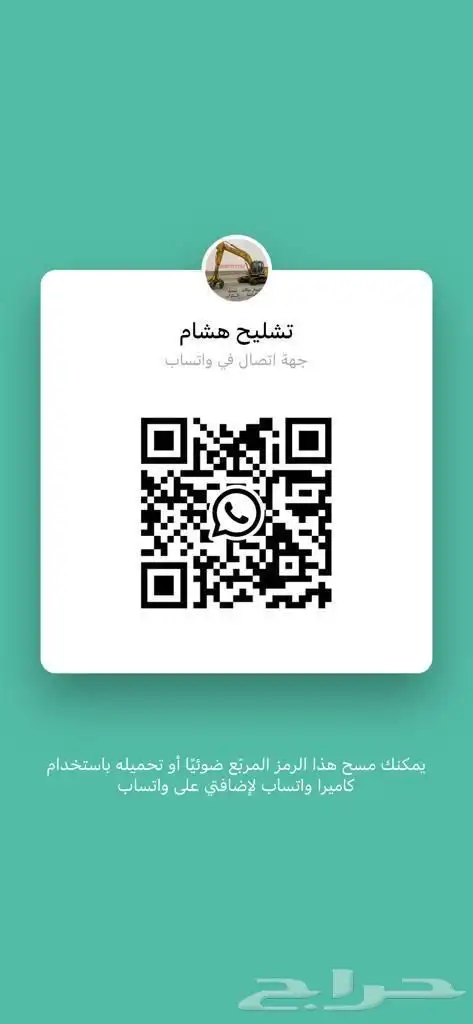 لينكون تاون كار تشليح قطع 24