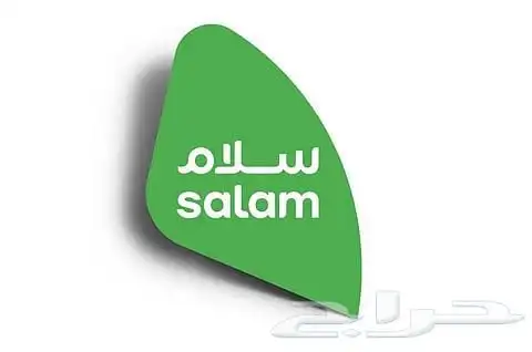 عرض خاص - خصم 50   مدى الحياة على باقات سلام 0