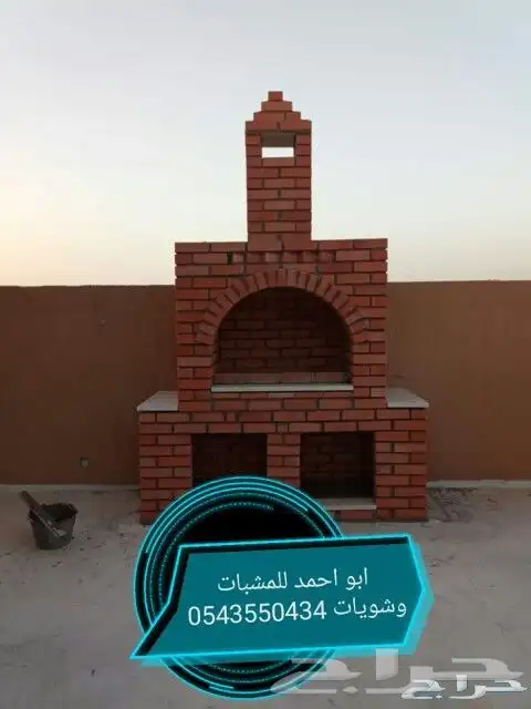 معلم مخبز عيش مشبات شويات حفر مندي ديكورات مطابخ بجميع انواع 4