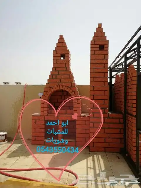 معلم مخبز عيش مشبات شويات حفر مندي ديكورات مطابخ بجميع انواع 8