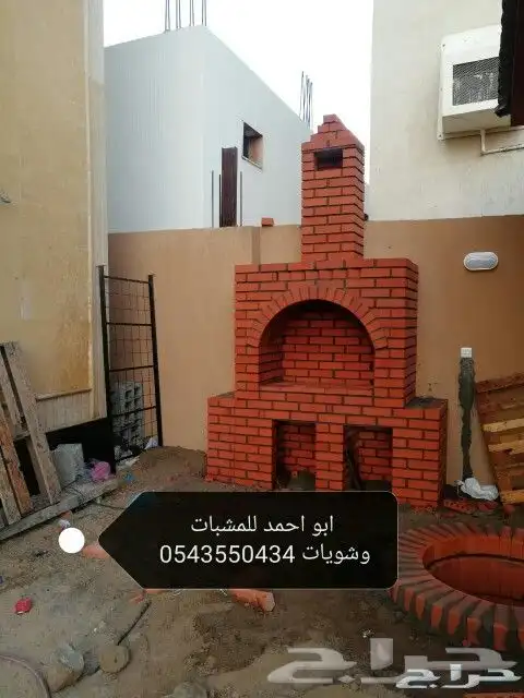 معلم مخبز عيش مشبات شويات حفر مندي ديكورات مطابخ بجميع انواع 5