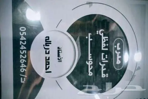 معلم قدرات لفظي 0