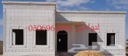 لياسه ملونه بديل الحجر الطبيعي 1
