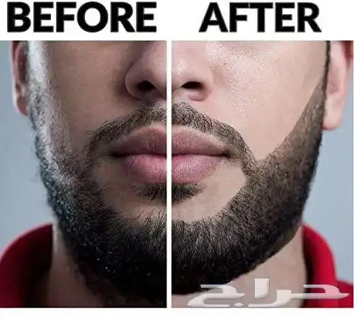 قلم تحديد اللحية 1
