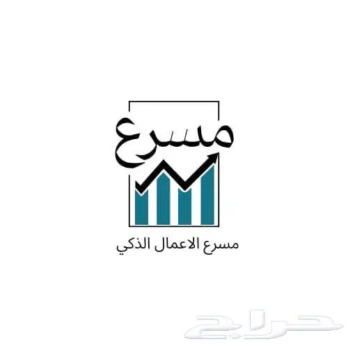 دعم الشركات الناشئة والمتوسطة 1