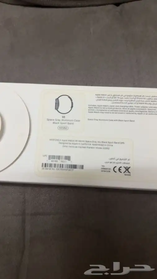 Apple Watch SE 44MM ساعة أبل 1