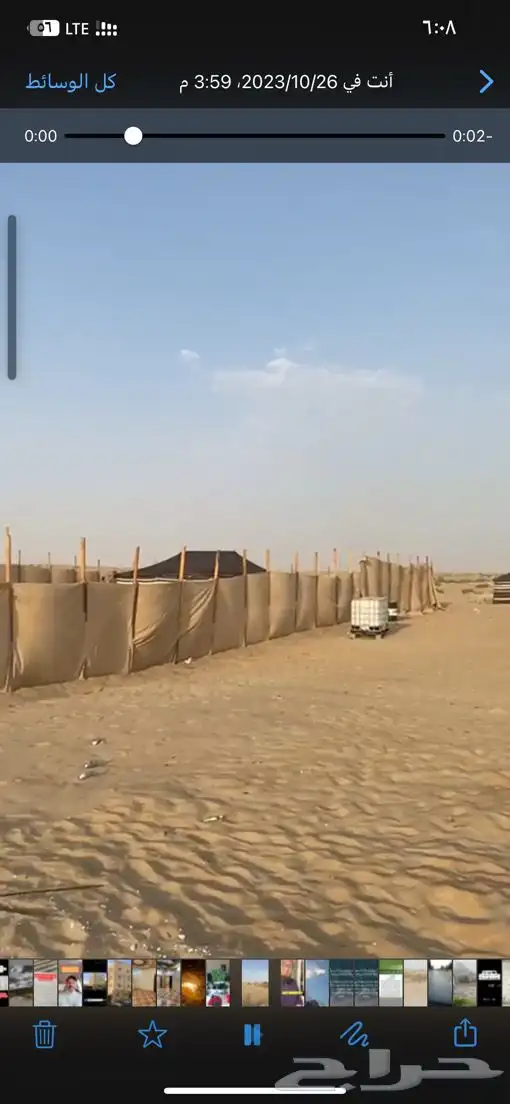 مخيم للبيع 7