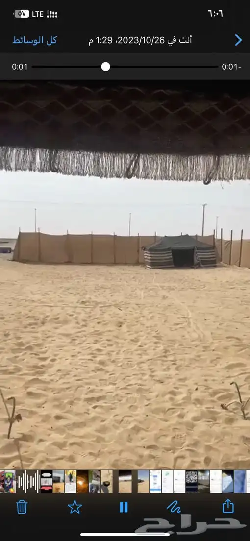 مخيم للبيع 6