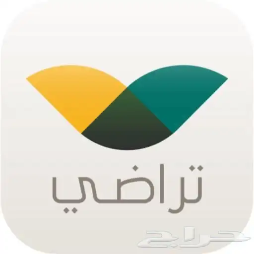 ( خدمات ناجز - محامي - استشارات قانونية ) 1