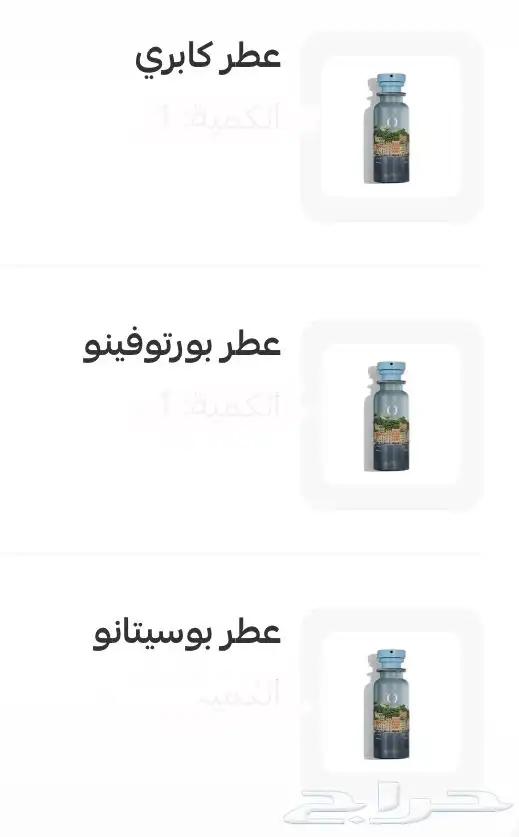 عطور اوسما. 0