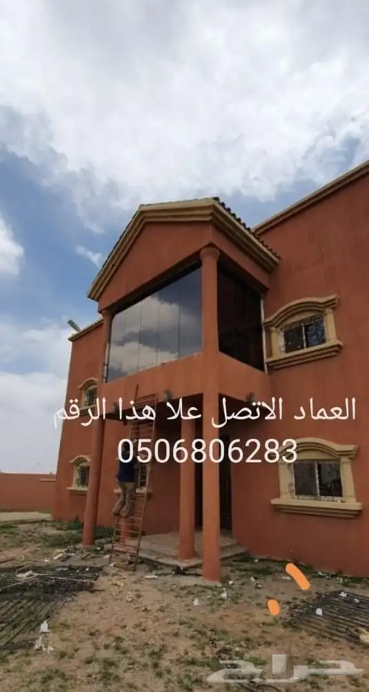 زجاج سكريت جازان جيزان بلكونات مكاتب جازان جيزان 1
