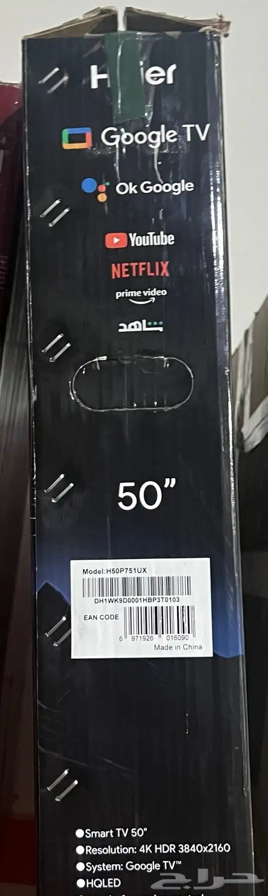شاشة تلفزيون Haier مقاس 50 بوصة 4K 1