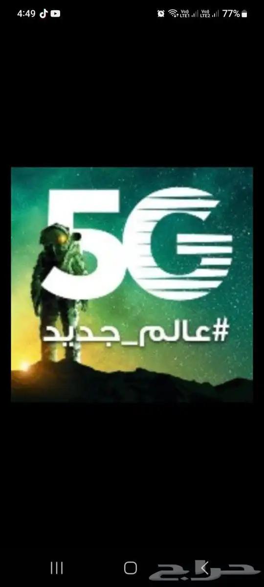Zain 5g airfiber router unlimited net wireless internet unli 0