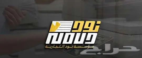 تصميم شعار لوقو بروفايل هوية تجارية بصرية لوجو مصمم LOGO 4