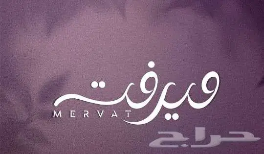 تصميم شعار لوقو بروفايل هوية تجارية بصرية لوجو مصمم LOGO 7