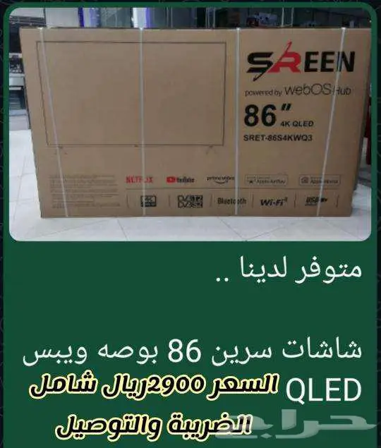 عروض الاجهزة الكهربائية 10