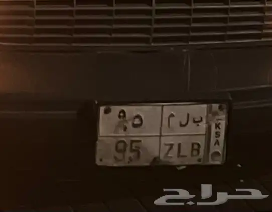 لوحة رقمين 95 0