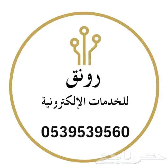 طباعة ورق الذيبيه 0