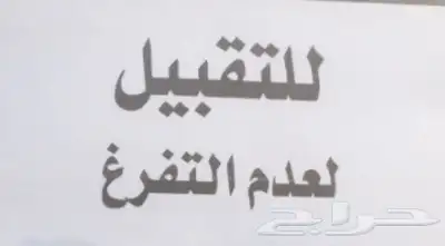 تقبيل 0