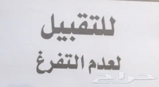 تقبيل 0