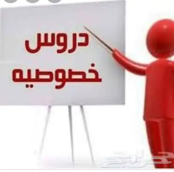 مدرس قدرات متخصص ذو خبرة 0