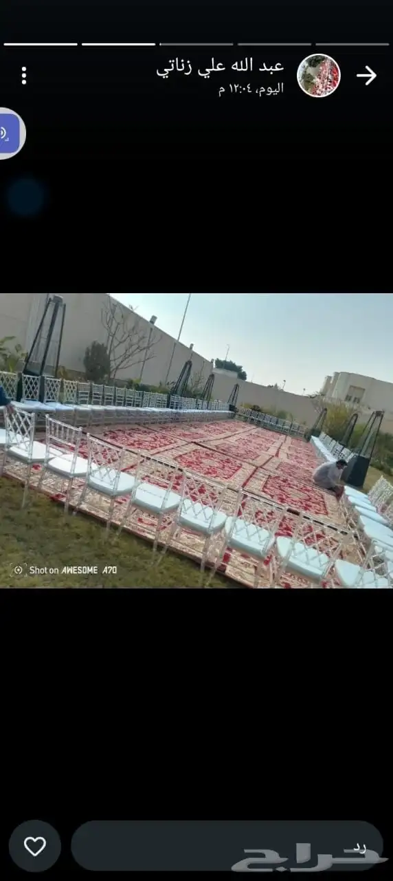 تاجيل لوازم حفلات كراسي وطاولات جلسات شعبيه 5